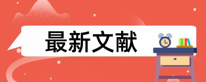 电大自考论文如何降低论文查重率步骤是怎样的