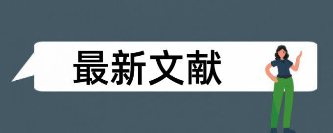 知网查重是不是24小时都能查