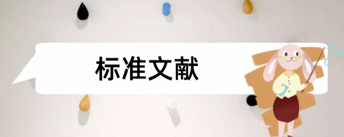 高级会计师职称论文范文