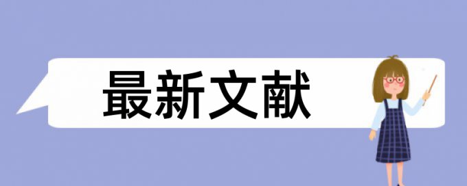 exls表格能不能查重复率