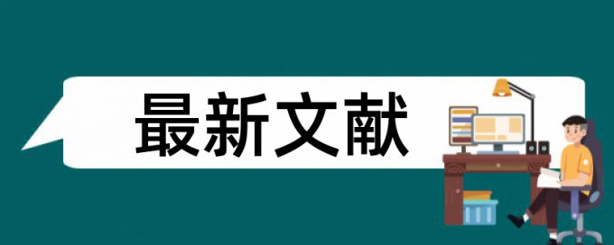 知网论文查重查重吗