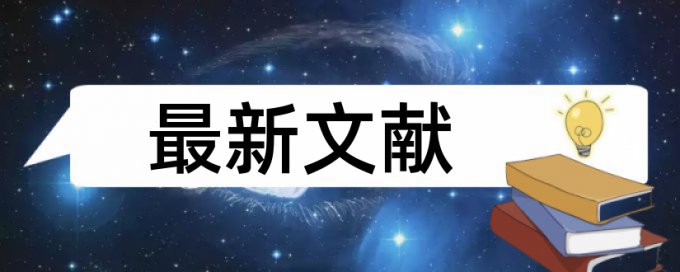 学年论文查重率软件多少钱一千字