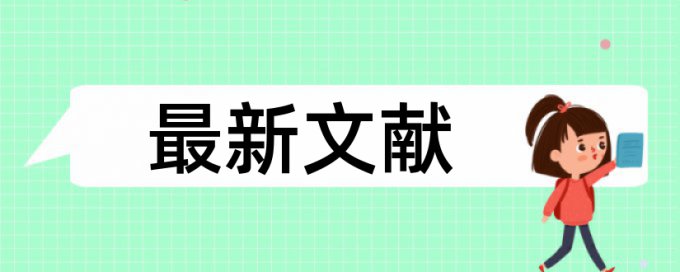 调控地方政府论文范文