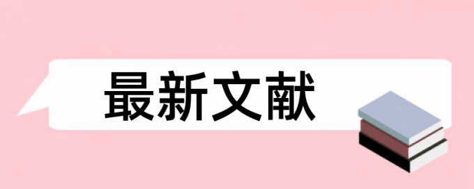 电大学术论文改查重复率入口