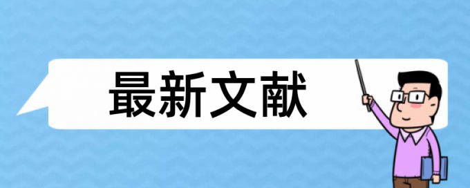 本科期末论文抄袭率免费检测一次多少钱