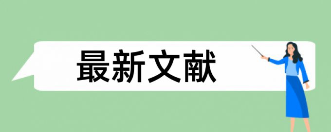 专科学年论文免费论文检测软件最好的是哪一个