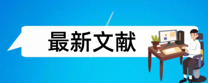 Paperpass检测论文多少合格