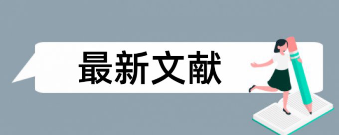 CrossCheck电大论文相似度查重