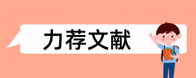 高中化学实验教学论文范文