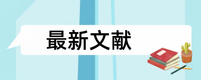 专科学年论文查重免费原理规则详细介绍