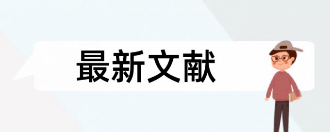 论文中白色字能被检测出来吗