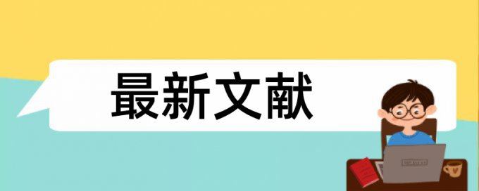 知网查重怎么弄成全文对照