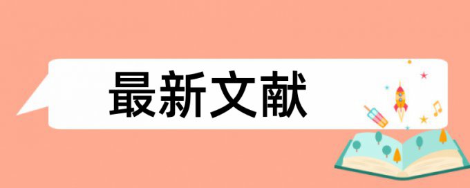 大雅降抄袭率规则算法和原理详细介绍