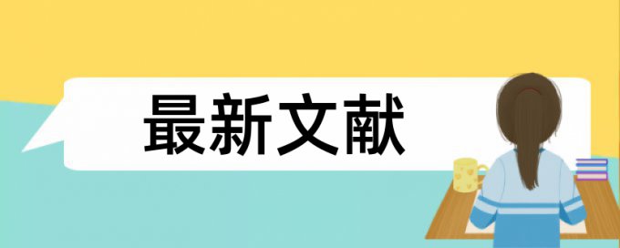 知网查重去哪买便宜