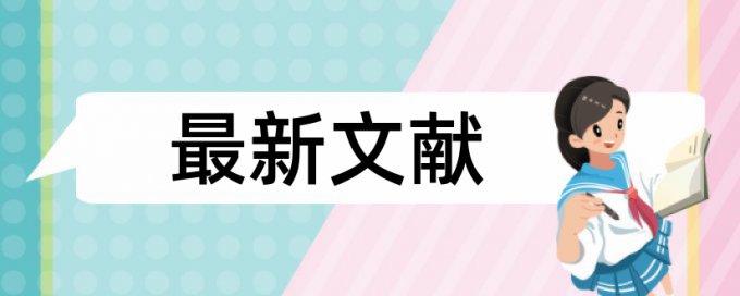 学校第二季查重论文没提交怎么办