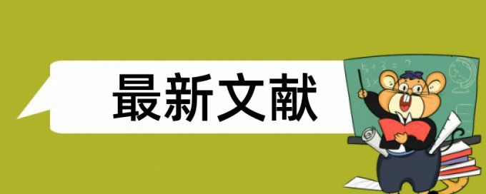 专科自考论文降查重常见问答