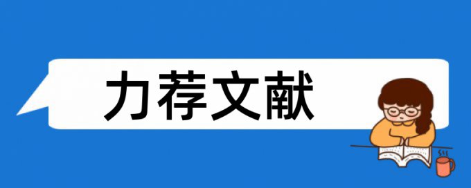 大赛初中生论文范文