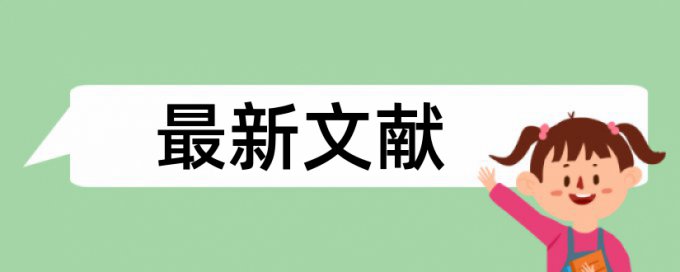 知网英文学士论文免费查重系统