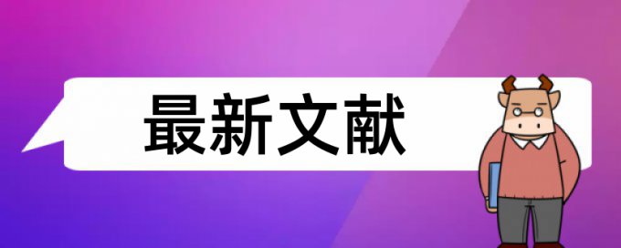 英文论文查重容易通过吗