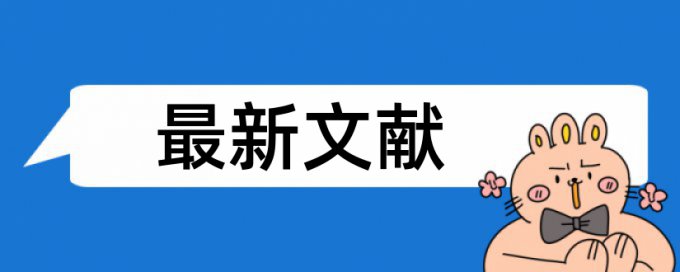 iThenticate专科期末论文免费改查重复率