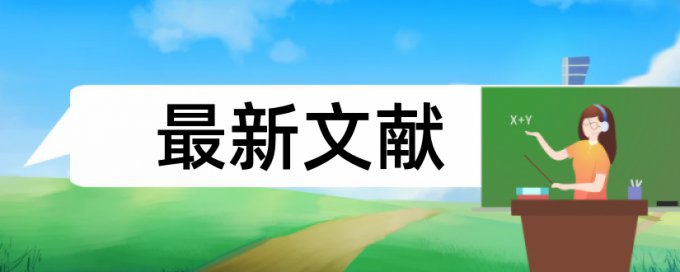 硕士论文抄袭率检测一次多少钱