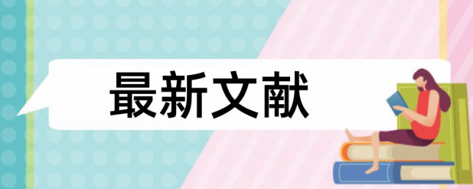 知网查重后的检测报告需要删除