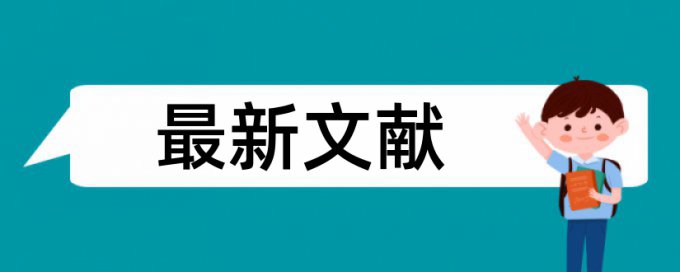 合作伙伴太极论文范文