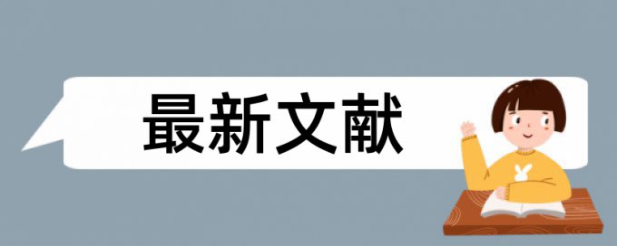 电大期末论文降查重复率一次要多少钱