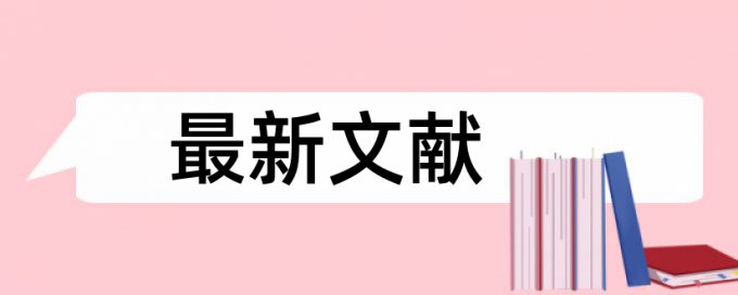 知网plmc查重会查互联网吗