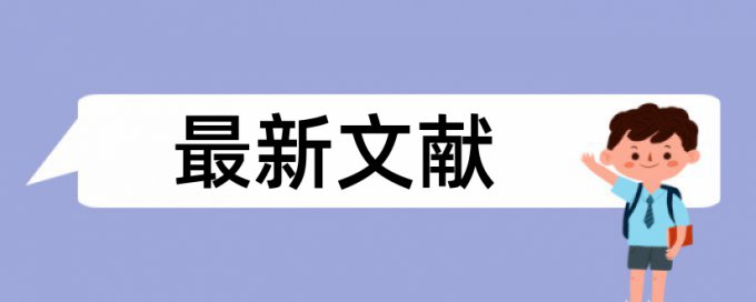 电大学位论文降抄袭率步骤是怎样的