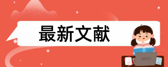 在线万方电大学年论文检测系统