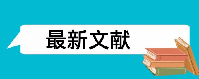 万方自考论文免费降抄袭率