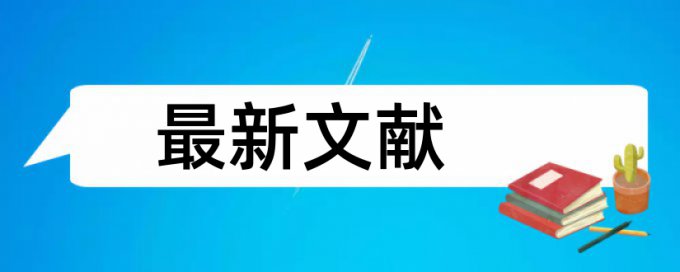 专科学术论文相似度查重多少钱一千字