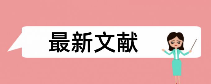 博士学年论文免费论文检测详细介绍