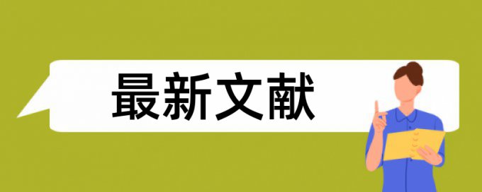 什么样的学生需要学籍查重