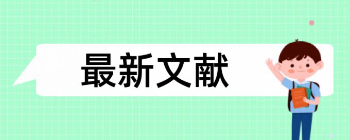 维普博士学术论文免费检测软件