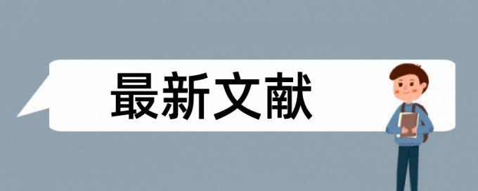 本科学年论文查抄袭一次要多少钱