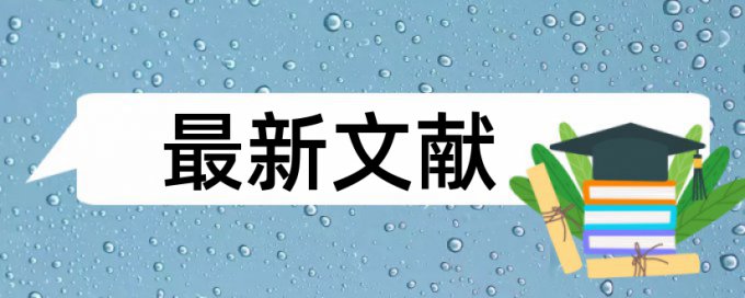 专科期末论文检测相似度如何查重