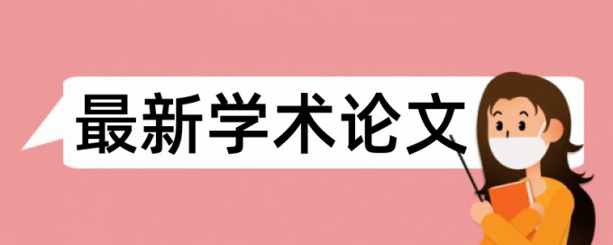 程序手打查重能查出来吗