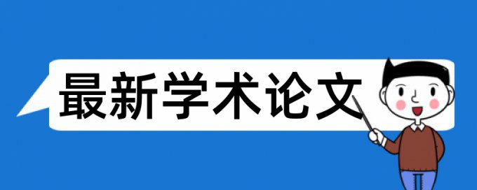 庄主葡萄酒论文范文