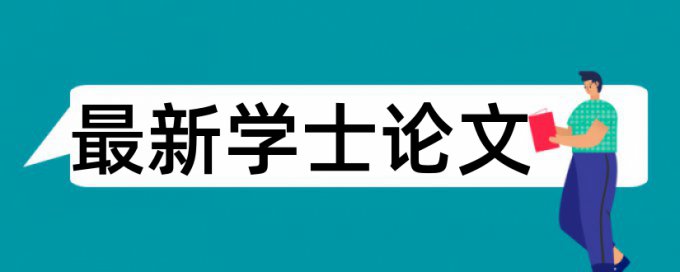 黄金珠宝产业园论文范文