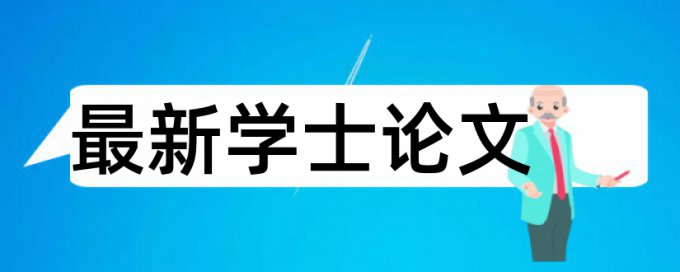 实验方法降低重复率