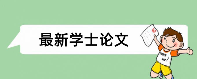 发给杂志社的小论文会查重吗