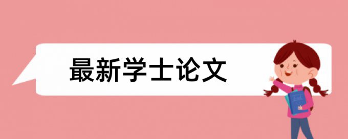 学校查重系统会记录次数吗