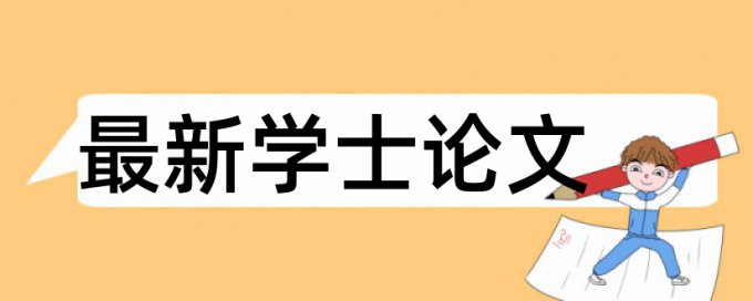 如果查重过不了会咋样