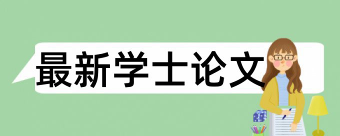 论文宝论文检测