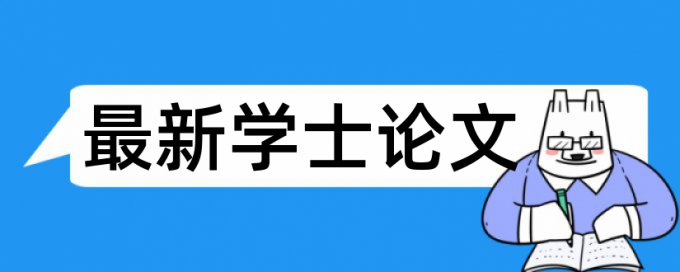 报告评级论文范文