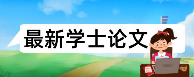 毕业后因查重取消学位证