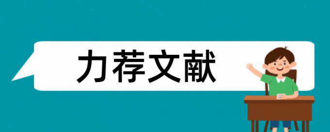 学籍系统查重操作