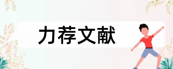 手机wps如何进行论文查重